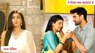 Yeh Rishta Kya Kehlata Hai Today Episode NEW PROMO  2nd March 2025 [upl. by Darrelle721]