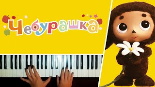 Blue Wagon  Cheburashka  Голубой вагон  Чебурашка  PIANO COVER [upl. by Boyt]