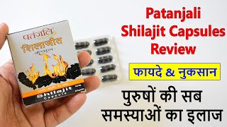 Patanjali Kayakalp Tel Benefits Review in Hindi  Skin की सब समस्याओं का बेजोड़ इलाज [upl. by Trevah686]