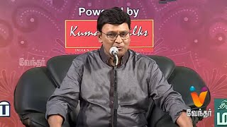 தீபாவளி சிறப்பு பட்டிமன்றம்  Pattimandram  Diwali Special  Vendhar TV [upl. by Eussoj578]