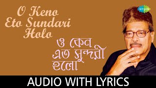 O Keno Eto Sundari Holo with lyrics  Manna Dey  Pulak Banerjee [upl. by Anitnelav]