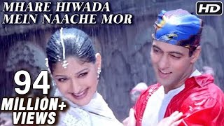 Mhare Hiwada Mein  Salman Sonali Saif Karishma Tabu Mohnish  Hum Saath Saath Hain [upl. by Joya]