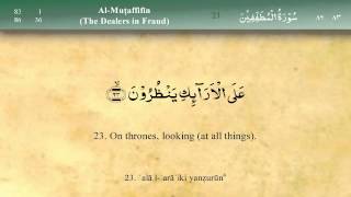 083 Surah Al Mutaffifin by Mishary Al Afasy iRecite [upl. by Notselrahc]