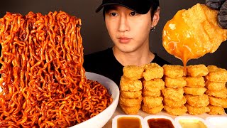 ASMR MUKBANG BLACK BEAN FIRE NOODLES amp CHICKEN NUGGETS No Talking EATING SOUNDS [upl. by Moriarty]