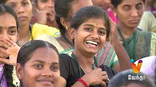 Tamil New Year Special l Patti Mandram Vendhar Tv [upl. by Drapehs]