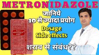 Metronidazole tablet 400 mg  Metronidazole tablet ip 400mg hindi  Metrogyl 400 mg tbaets used for [upl. by Ruffi]