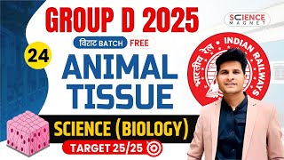 Class  24  Animal Tissue  Railway Group D 2025 विराट Batch  Neeraj Sir विराटBatch [upl. by Orrin94]