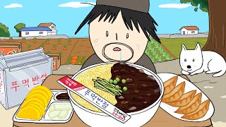 짜장면 곱빼기에 군만두 먹방 애니먹방  jajangmyeonMandudumpling Mukbang Animation ASMR foomuk푸먹 [upl. by Repsihw973]