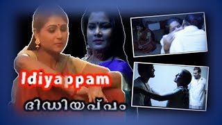 Idiyappam mallu lastestweb series trailer [upl. by Veda]