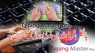 how to download amp install typing master full crack version [upl. by Kyd829]