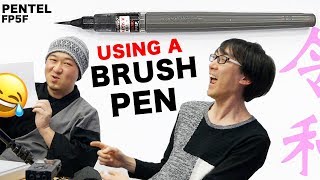 Tools of a Manga Artist BRUSH PEN [upl. by Eurydice]