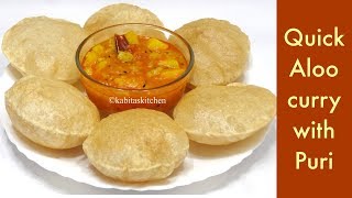 Puri aur Aloo ki Sabzi  स्टेशन वाली पूरी और आलू  Poori Bhaji  Breakfast Recipe  kabitaskitchen [upl. by Eniamreg]