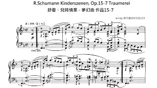 R Schumann Kinderszenen Op 15 7 Traumerei 舒曼︰兒時情景 夢幻曲 作品15 7 [upl. by Dunlavy]