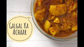 चटपटा गलगल का अचार  Galgal ka Achaar Recipe in Hindi [upl. by Marrissa]