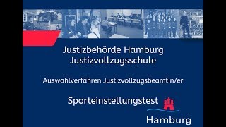 Sporteinstellungstest für Bewerberinnen im Justizvollzugsdienst [upl. by Ingmar723]