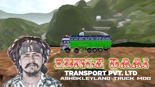 Zunge Daai Truck mod and Skin Livery fsat Trip PRC update offroad map driving trail bussid mod [upl. by Indira]