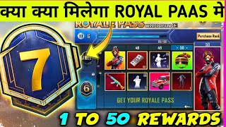 MONTH 7 ROYAL PASS  1 TO 50 RP REWARDS  M7 ROYAL PASS LEAKS  M7 ROYAL PASS PUBG MOBILEBGMI [upl. by Rabka]