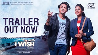 I Wish  Gujarati Film Trailer  Teeshay  M Monal Gajjar  Aarjav Trivedi  In Cinemas 2 June 2023 [upl. by Potter]