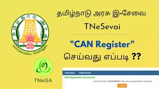 How to register quotCAN Numberquot in Tamil  TNeSevai CAN Registration  TNeGA CAN  howtointamil941 [upl. by Nelad800]