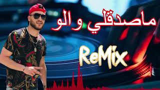 Rai Mix 2021 Cheb Rami ماصدقلي والو Remix [upl. by Avruch]