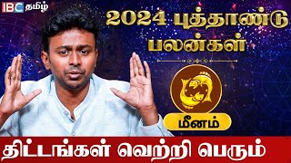 Meenam 2024 New Year Rasi Palan in Tamil  மீனம் ராசி புத்தாண்டு பலன்கள்  Balaji Hassan  IBC Tamil [upl. by Aicinod]