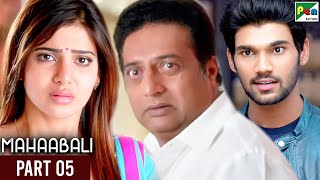 Mahaabali Alludu Seenu Hindi Dubbed Movie  Bellamkonda Sreenivas Samantha  Part 05 [upl. by Cut543]