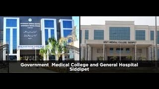 GOVERNMENT MEDICAL COLLEGE SIDDIPET [upl. by Yrtua49]