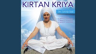 Kirtan Kriya 12 Minute Version [upl. by Godfree]