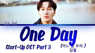 김필 Kim Feel  One Day 어느 날 우리 Start Up OST Part 3 스타트업 OST Part2 Lyrics가사 HanRomEng [upl. by Demmahum285]