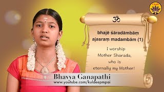 Sharada Bhujangam  Vande Guru Paramparaam  Bhavya Ganapathi [upl. by Anitsyrk]