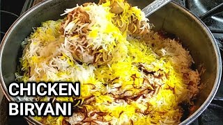 Simple Chicken Biryani For Beginners  Chicken Biryani Recipe For Bachelors  Chicken Biryani [upl. by Seek]