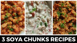 3 EASY SOYA CHUNKS RECIPES  No oil used   🇮🇳 [upl. by Tunnell]