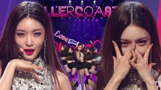 《Comeback Special》 CHUNGHA청하  Roller Coaster롤러코스터 인기가요 Inkigayo 20180121 [upl. by Inga]