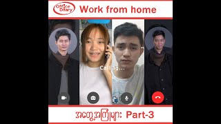 Office Diary  Work from home  part 3 [upl. by Nnylylloh]