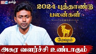 Mesham 2024 New Year Rasi Palan in Tamil  மேஷம் 2024 புத்தாண்டு பலன்கள்  Balaji Haasan  IBC Tamil [upl. by Eanrahc758]