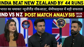 GAME ON HAI  Post Match India vs New Zealand Analysis By Shoaib Malik And M Hafeez  Ind beat Nz [upl. by Lynnea]