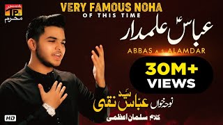 Abbas Alamdar  Syed Abbas Naqi  201718 Noha  TP Muharram [upl. by Raffo]