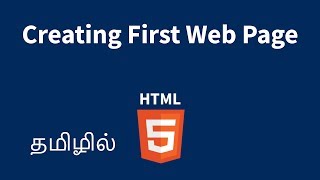 Creating First HTML Web Page Explained in Tamil [upl. by Dihsar]