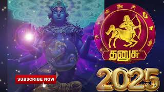 Dhanush 2025 New Year Rasi Palan  2025 புத்தாண்டு பலன்கள் [upl. by Carmencita582]