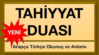 Ettehiyyatü Duası 11 Tekrarlı  Yeni ezberleyenler için en kolay metot  Arapça  Türkçe Okunuşu [upl. by Ssenav]