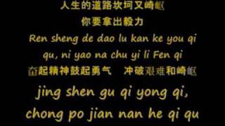 soka gakkai songs 威风堂堂 wei feng tang tang quot ifu do doquot [upl. by Culliton195]