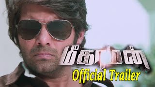 Meaghamann  Official Trailer Stills  Arya  Hansika Motwani  SS Thaman  TCN [upl. by Gardner564]