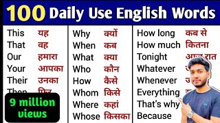 100 Words with Hindi Meanings  Word Meaning  Daily Use English [upl. by Corvese551]