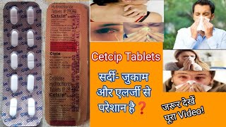 Akurit3 tablet  usesdoseworkside effects पूरी जानकारी हिंदी में [upl. by Hartnett]