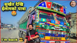 Surkhet to Ilam Tour  Episode  1  Nepali Truck Driver  Zunge Daai [upl. by Sweatt314]