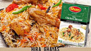 Chicken Biryani  Made With Tamarind And Curry Leaves  Shan Biryani Masala [upl. by Tat]