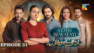 Adhi Bewafayi  Episode 31  2nd March 25  Alishba Khan Ahmed Taha Ghani amp Shahbaz Shigri  HUM TV [upl. by Ney235]