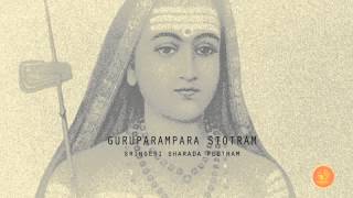 GURUPARAMPARA STOTRAM [upl. by Nylicaj]