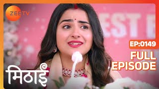 Mithai Earns Success  Mithai  Full ep 149  Zee TV [upl. by Anilam]