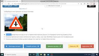 Auto skolatestovi B kategorija  Simulacija testa [upl. by Strain]